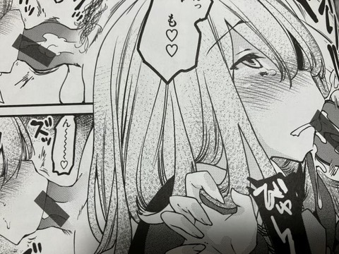 2025y1204eromangacc017