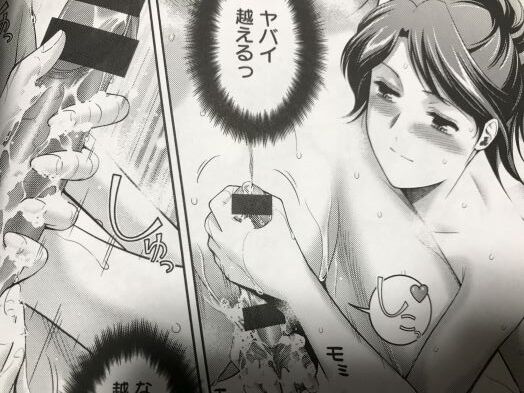 2021y0410eromangacc707et015