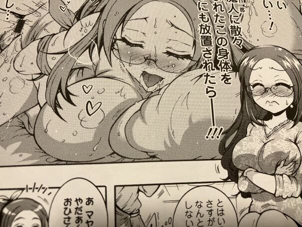 2024y725eromangacc034