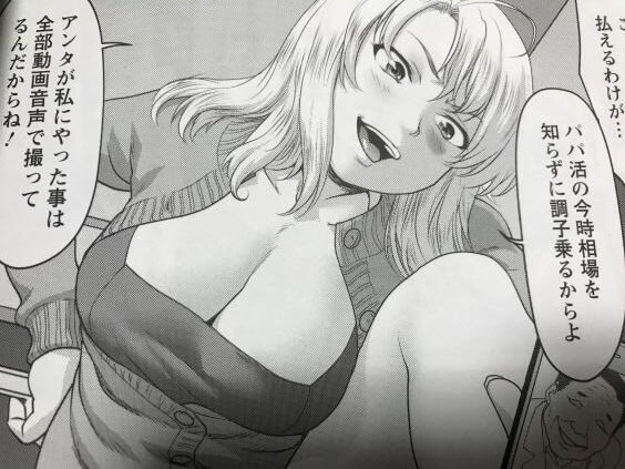 2021y0612eromangacc505vin072