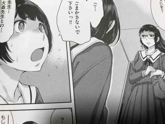 2023y0620eromangacc3333drat035