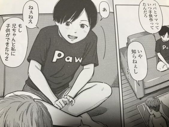 2023y1225eromangacc777evc002