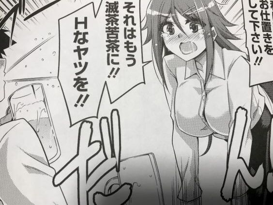 2022y0913eromangacc5555vcr006