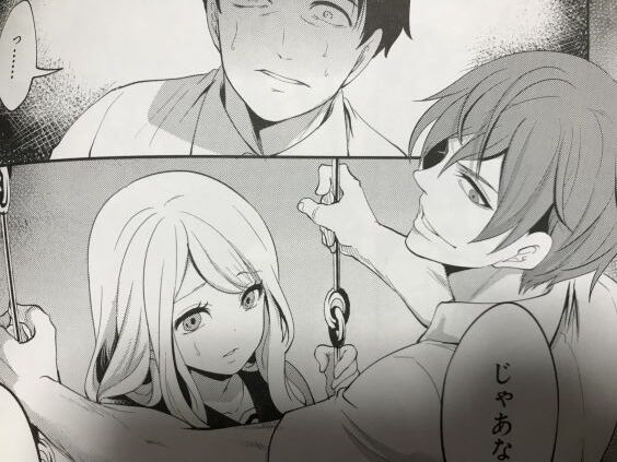 2022y0201eromangacc3333rxr015