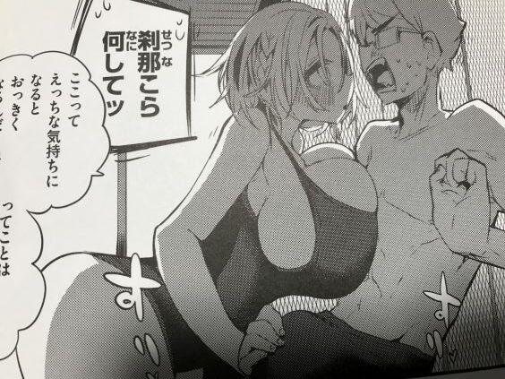 2023y0520eromangacc5555vxtn025