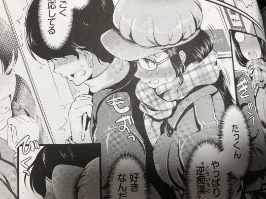 2021y0406eromangacc404urt023