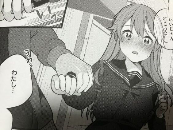 2023y1108eromangacc1111ffd016