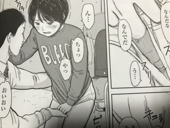 2023y1225eromangacc777evc015