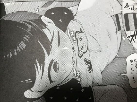 2023y1202eromangacc9999ffnk029