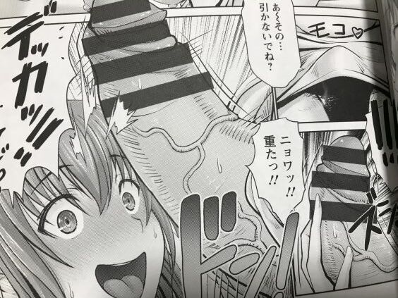 20191213eromangacc2202rec060