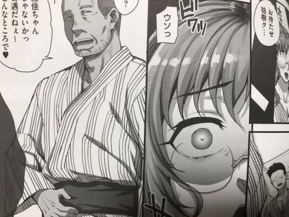 2021y0508eromangacc333rht028