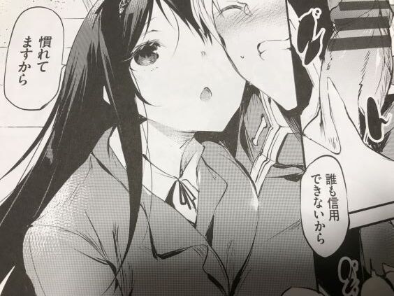 2021y1201eroeromangac999fal002