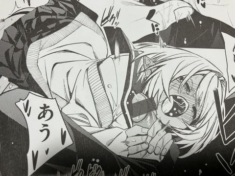 2026y022426eromangacc029