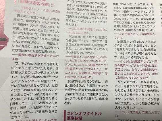2019041eromangaccs1012fts085