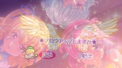 2401208eroanidkoc001