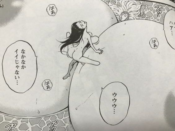 20190916eromangacc55505vh019