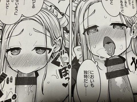 2025y0325eromangacc006