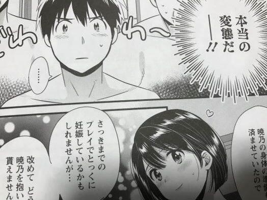 2021y0219eromangacc3033rr049