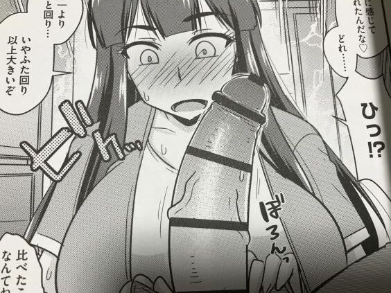 2020y0520eromangacc1001fst002