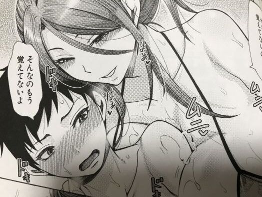 2020y0810eromangacc3033rtt039