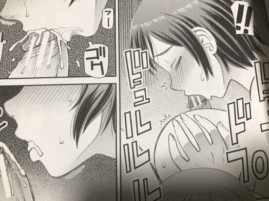2021y0102eromangacc505vn003