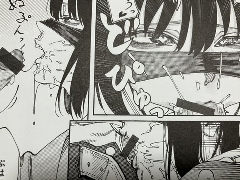 2025y0708eromangacc018