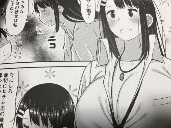 2022y0806eromangcc5555ver022
