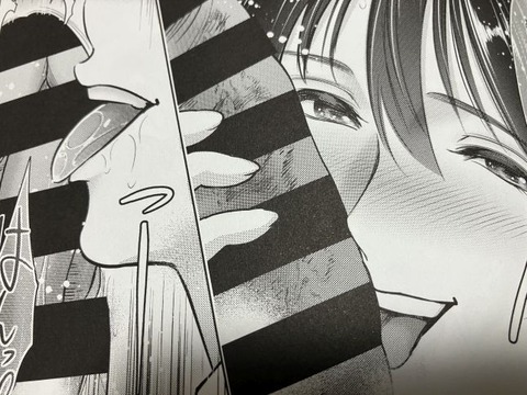 2026y0108eromangacc066