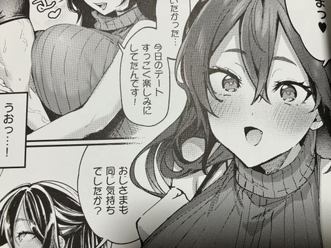 2025y0218eromangacc033