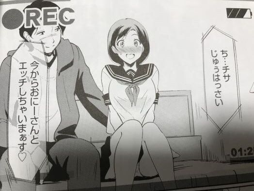 2021y0406eromangacc404urt040