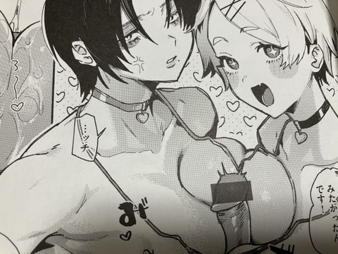 2025y0704eromangacc026