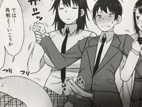 2022y0806eromangcc5555ver028