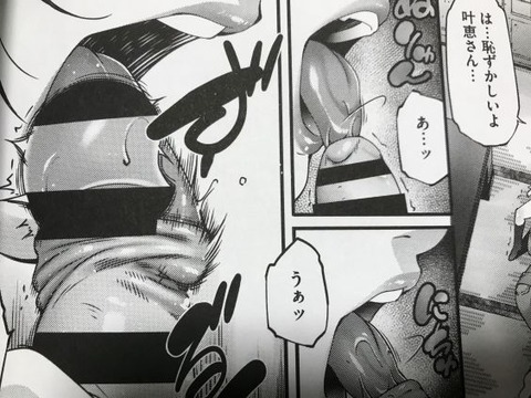 2021y0920eromangacc111fsn039