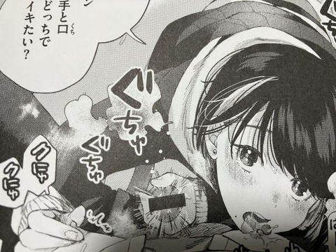 2024y1117eromangacc007