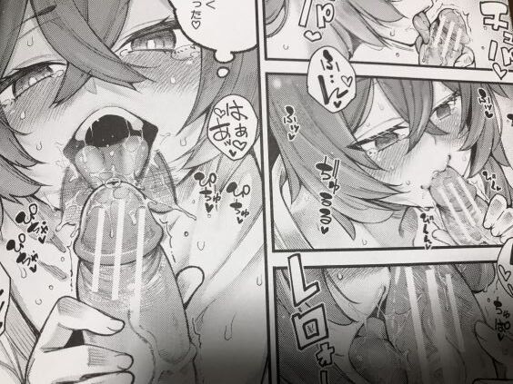 2024y0310eromangacc1111abcf018