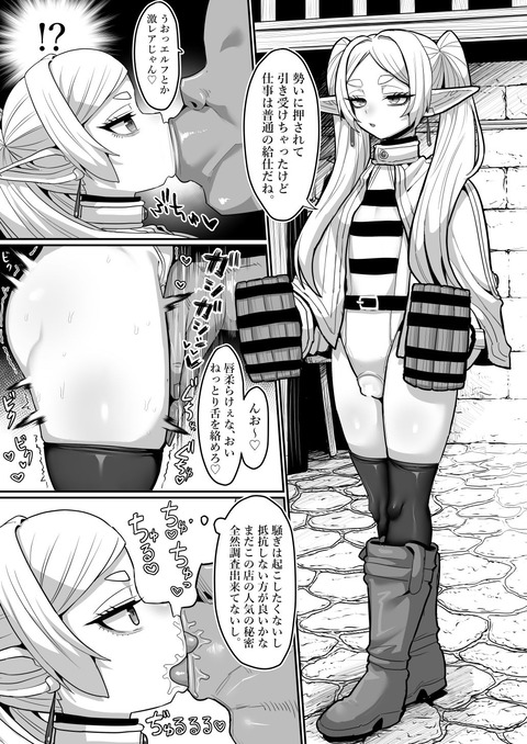 d_717070jp-004