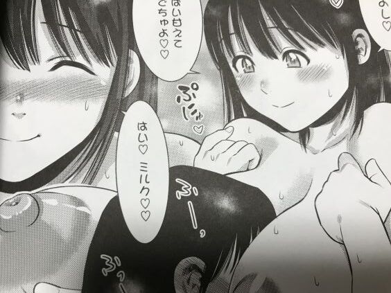 2020y0415eromangacc101kp049