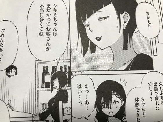 20190925eromangacc1001fts027