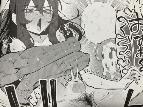 2026y0811eromangacc031