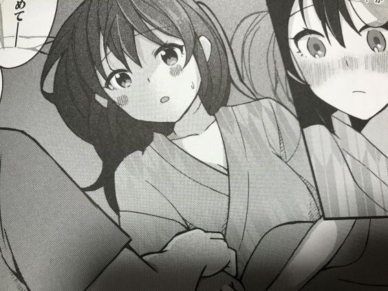 2023y1108eromangacc1111ffd009