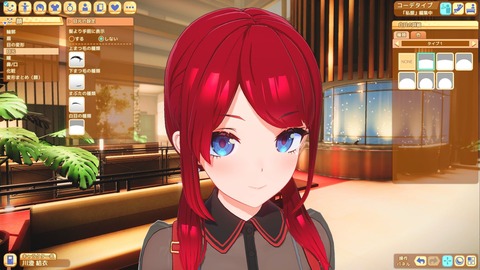 2023y0803erogeppc222211nl014