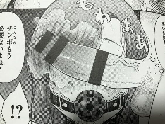 2024y0322eromangaccasdeh047