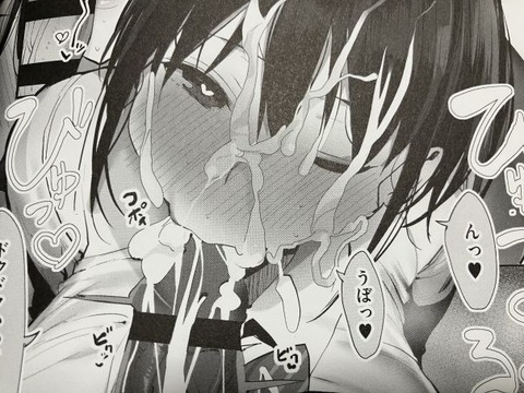 2025y0214eromangacc009