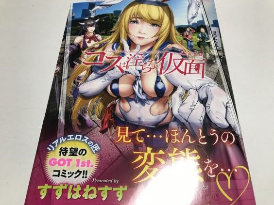 20191023eromangacc5005vexlh001