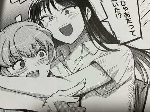 2026y0628eromangcc012