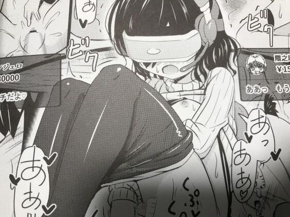 2022y0110eromangacc555vih025