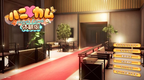 2023y0803erogeppc222211nl001