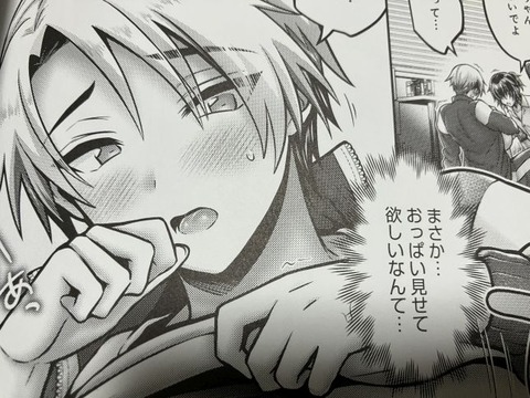 2025y0908eromangacc018