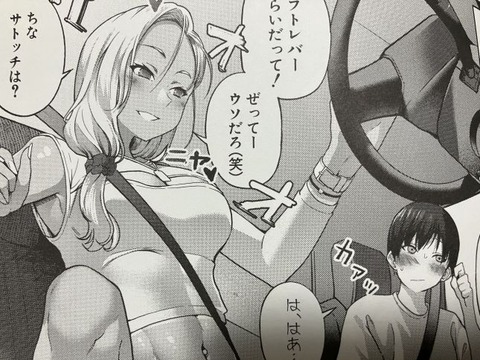 2026y0510eromangcc013