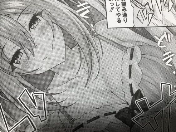 2022y1111eromangacc1111qns025